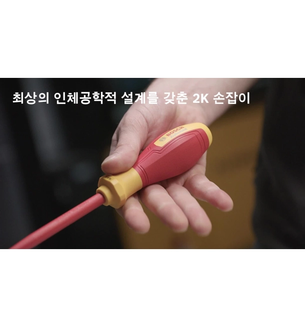 VDE Screwdriver TX10x75 Professional